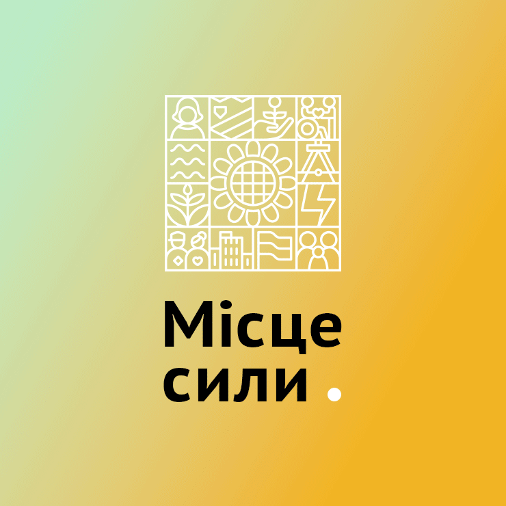 UNFPA: Place of Power