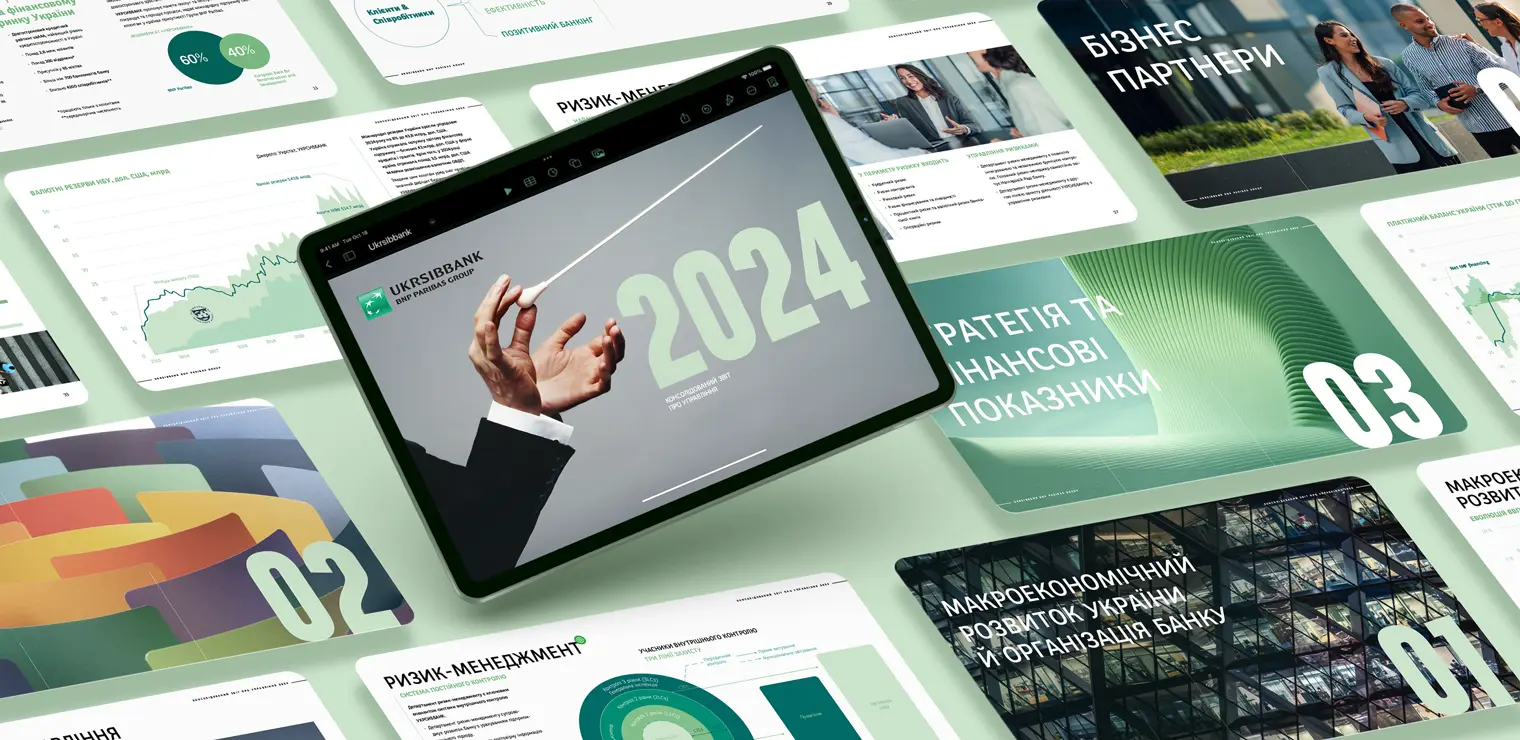 Ukrsibbank_big_rectangle