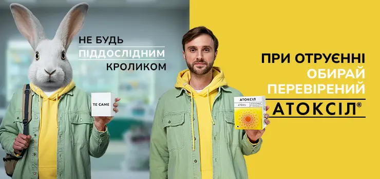 ATOXIL: Rabbit campaign
