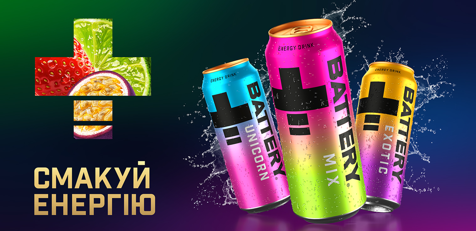 BATTERY: 360 campaign