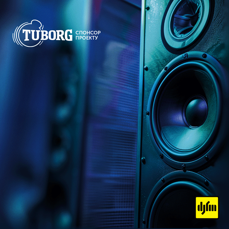 TUBORG: Sound From Your Angle