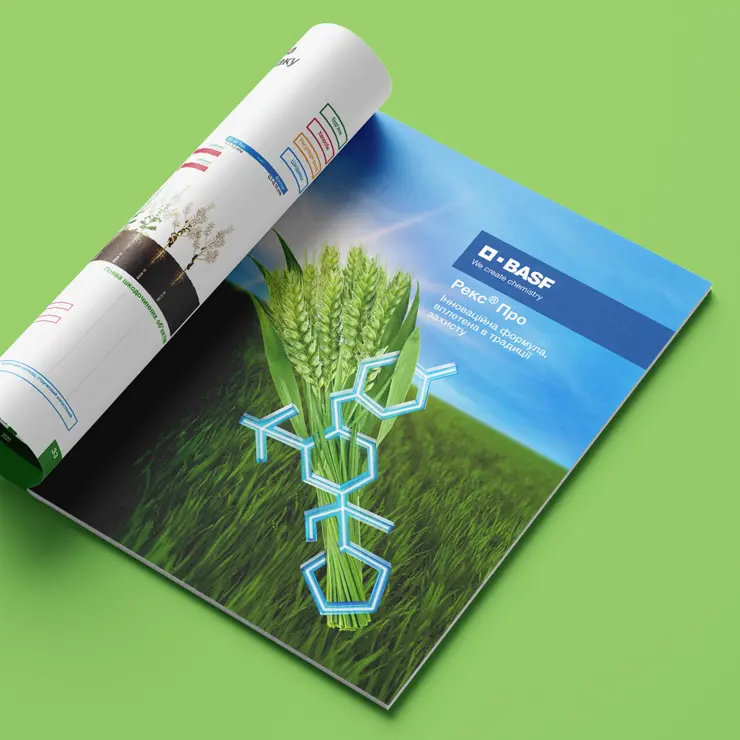 Basf_big_square_2