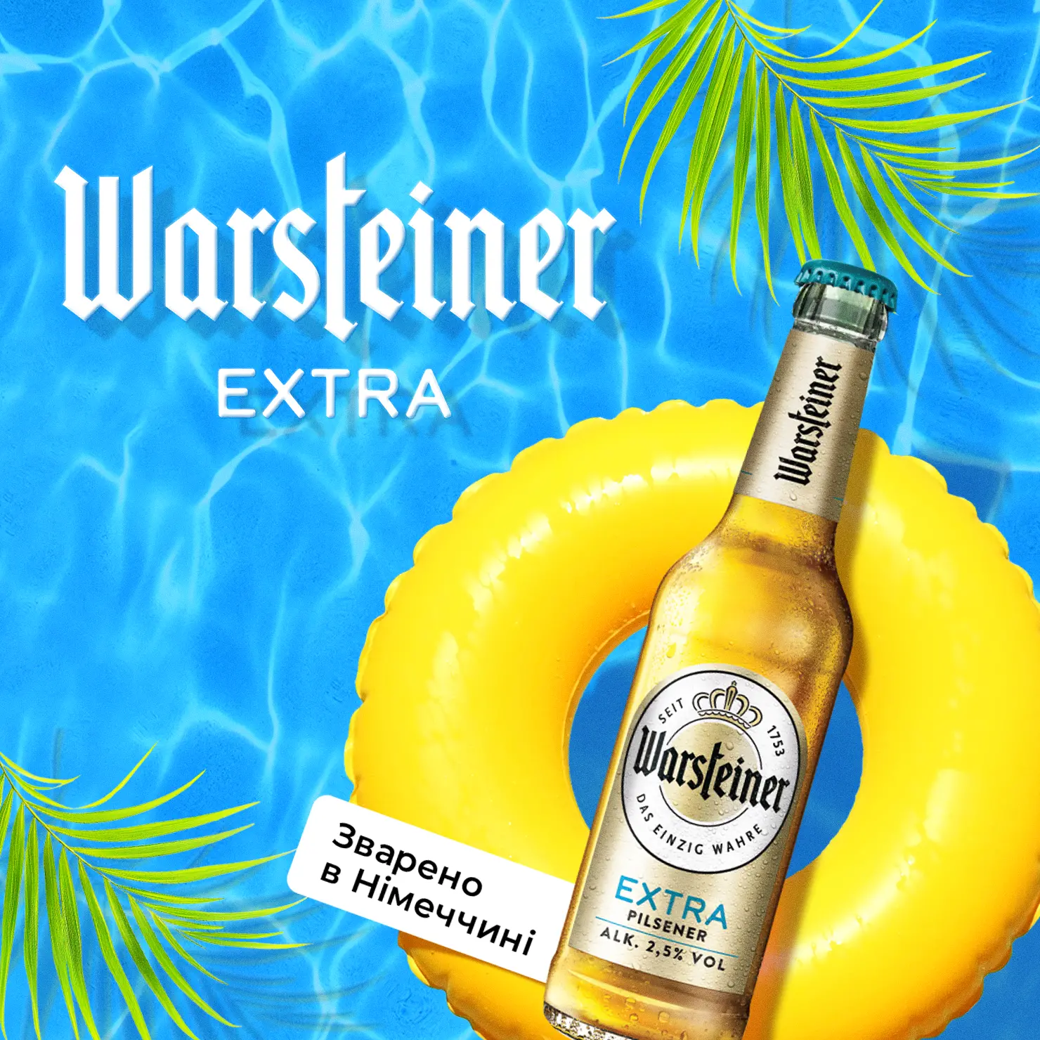 WARSTEINER EXTRA: Launch