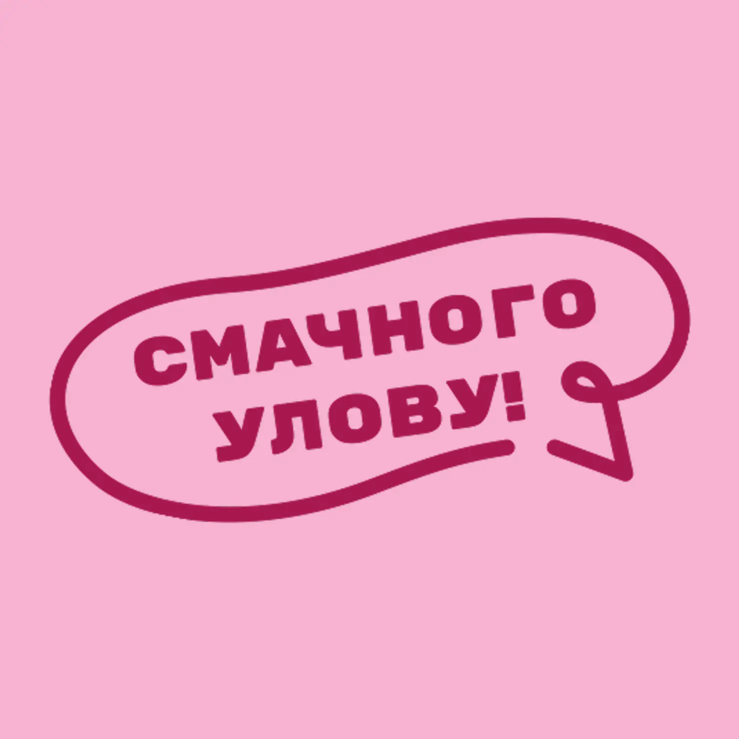 08_Catch