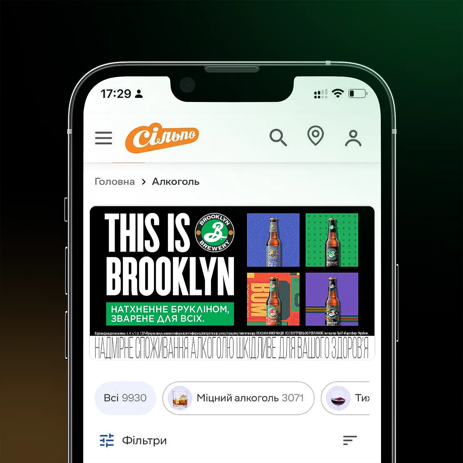 07_Brooklyn_big_square