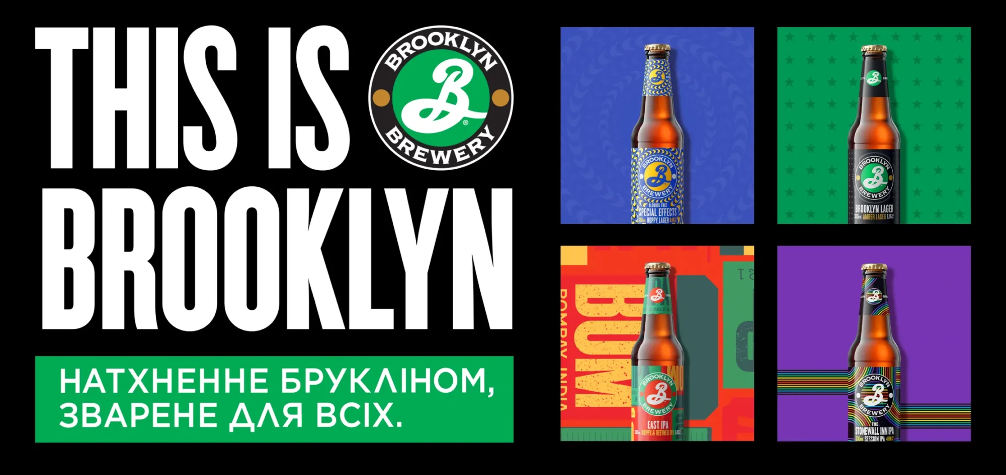 Brooklyn_Cover