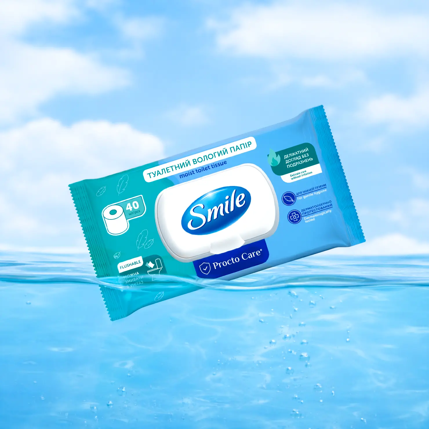 SMILE: Packaging redesign